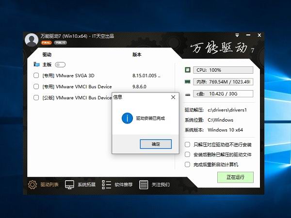 光美一号祛斑欧美精品黑人粗大视频，科技引领美丽，告别斑点困扰